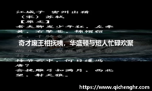 优游