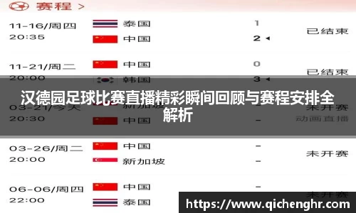 ub8优游国际
