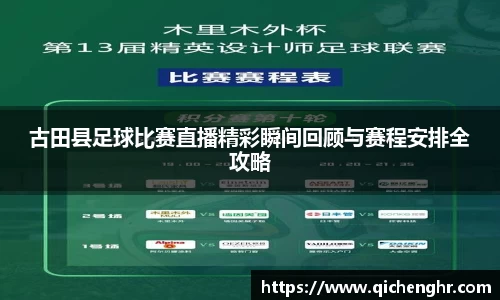 优游