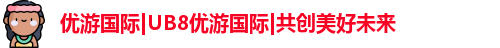 优游